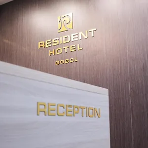 Resident Gogol 阿拉木图